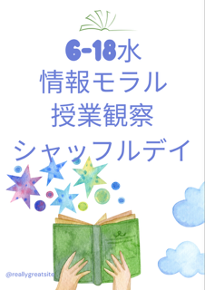 画像１
